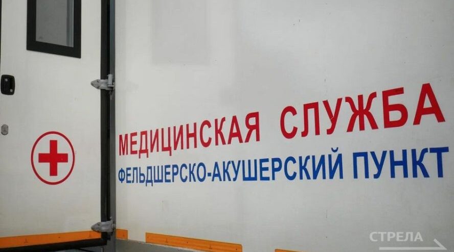 График работы передвижных ФАПов в Брянской области