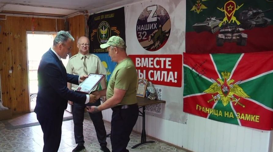Волонтеры из брянского Новозыбкова отмечены благодарностями