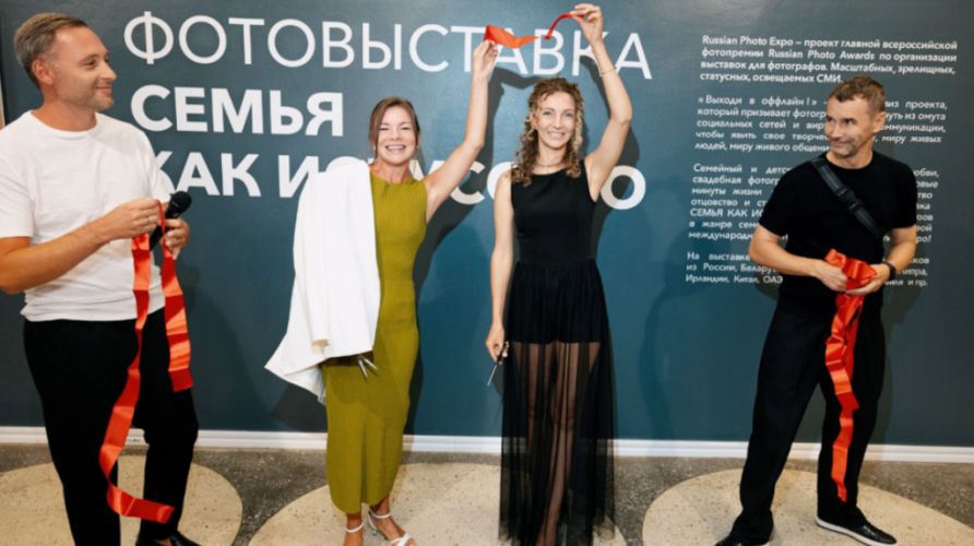 Работы брянских фотографов представили в Минске
