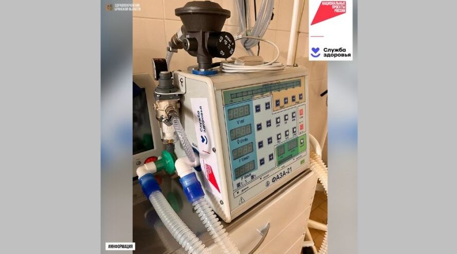 На Брянщине в  Сельцовскую горбольницу поступило новое оборудование