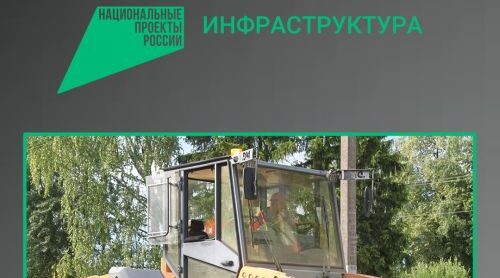 В Брянске продолжается ремонт дорог