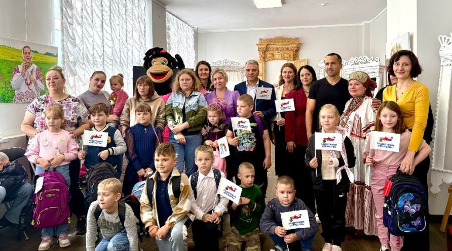 Праздник для будущих первоклассников из семей участников СВО прошел в Брянске