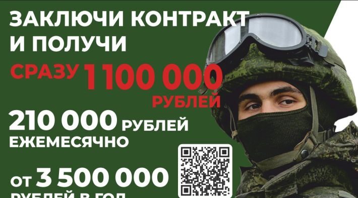 Родина нуждается в вас