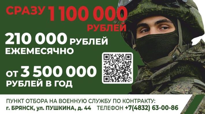 Единственно верное решение