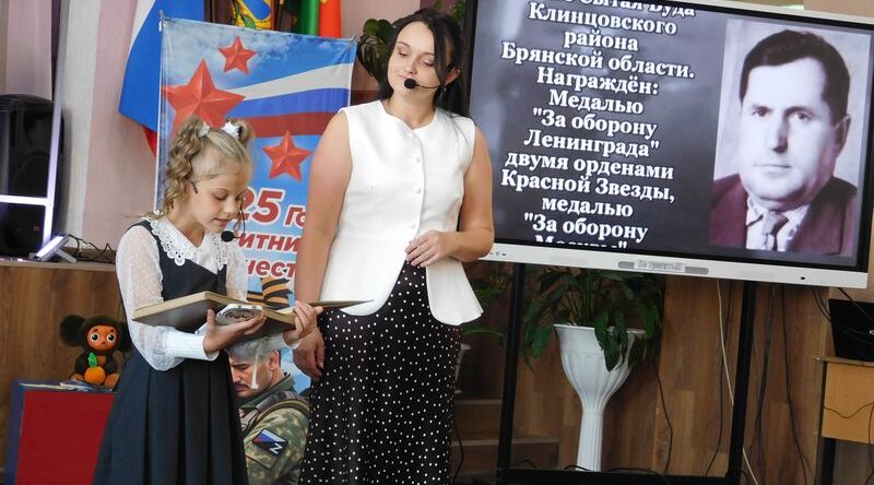 В брянских Клинцах прошла городская августовская конференция
