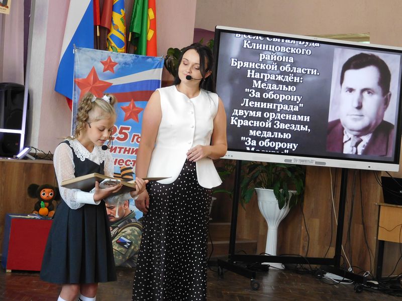 В брянских Клинцах прошла городская августовская конференция