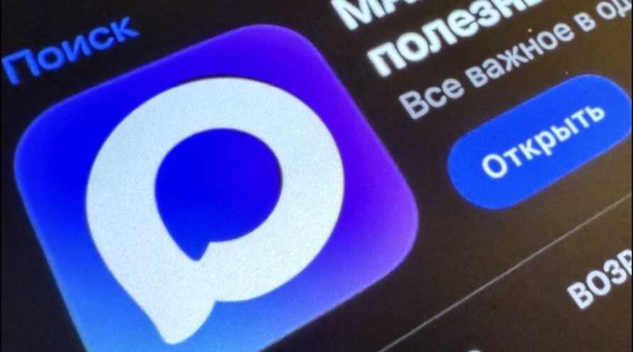 Телеканала «Брянская губерния» запустил свой канал в Max