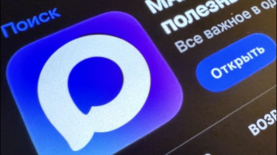 Телеканал «Брянская губерния» запустил свой канал в Max