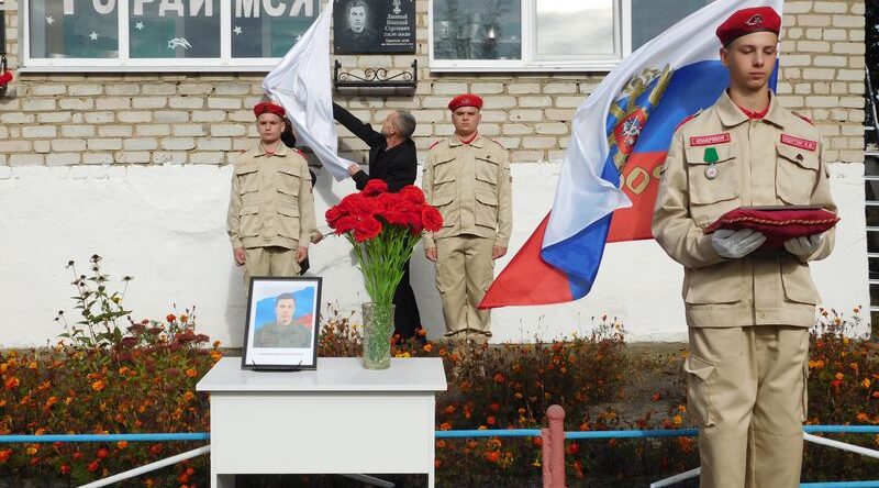 В поселке Чемерна открыли мемориальную доску, посвященную герою СВО Лакомому Николаю