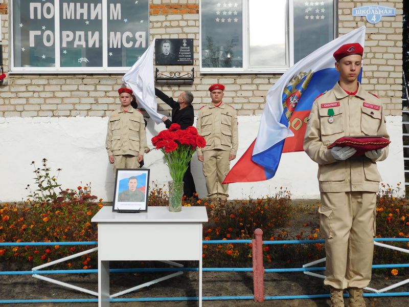 В поселке Чемерна открыли мемориальную доску, посвященную герою СВО Лакомому Николаю
