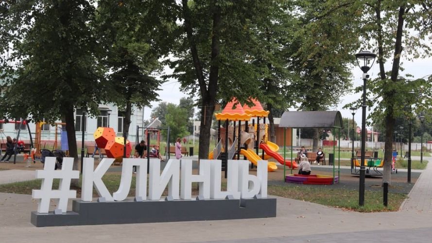 Губернатор Брянщины Александр Богомаз с рабочей поездкой посетил Клинцы и Клинцовский район