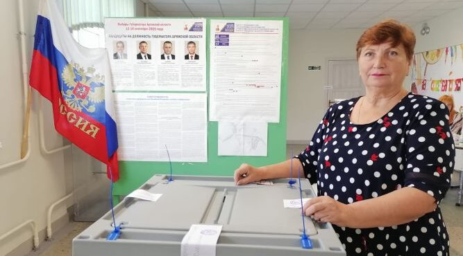 Руководитель общественной организации в брянских Клинцах проголосовала за стабильность