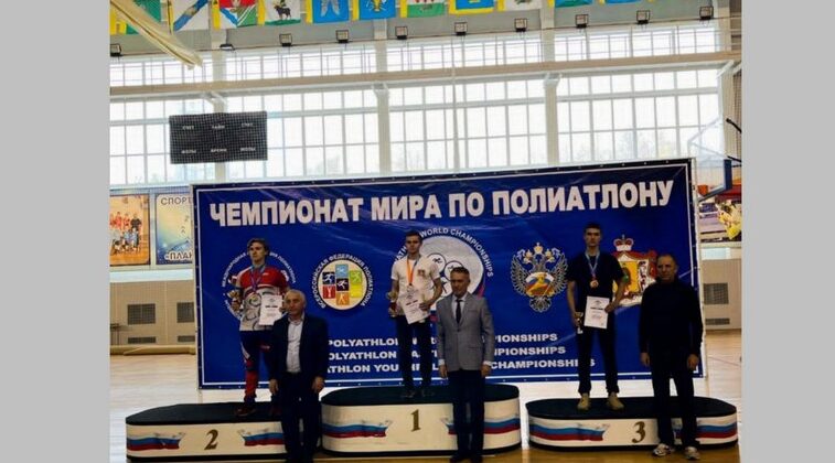 Брянцы завоевали медали на Первенстве мира по полиатлону