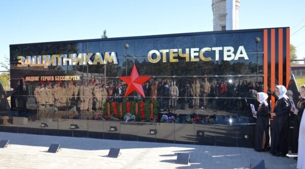 В брянской Гордеевке открыли мемориальный комплекс