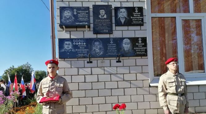 В Клинцовском районе Брянской области увековечили память героев-земляков