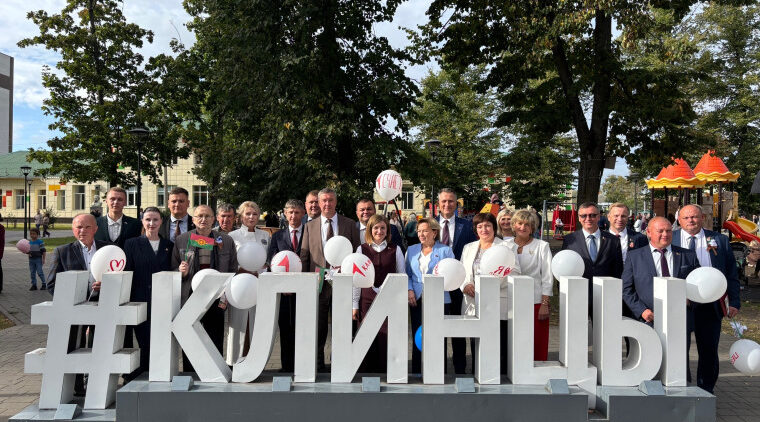 В парке Клинцов состоялось чествование  активных горожан
