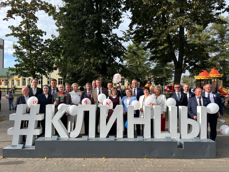 В парке Клинцов состоялось чествование  активных горожан