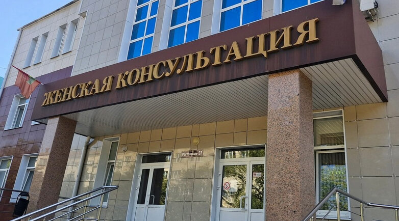 На Брянщине создадут женские консультации в восьми больницах