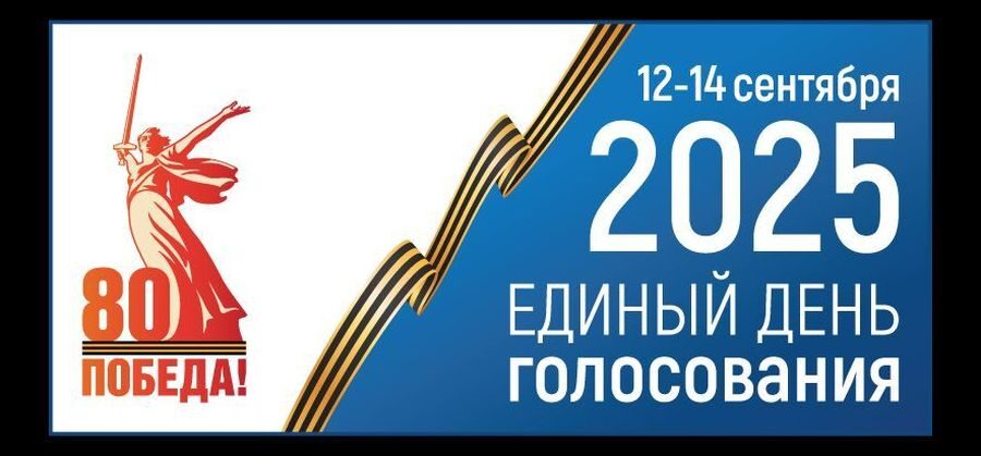 Уважаемые жители Клинцовского района!