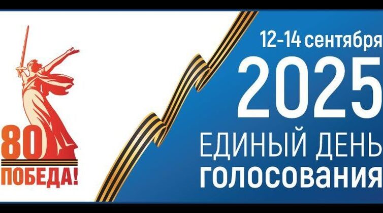 Уважаемые жители города Клинцы!