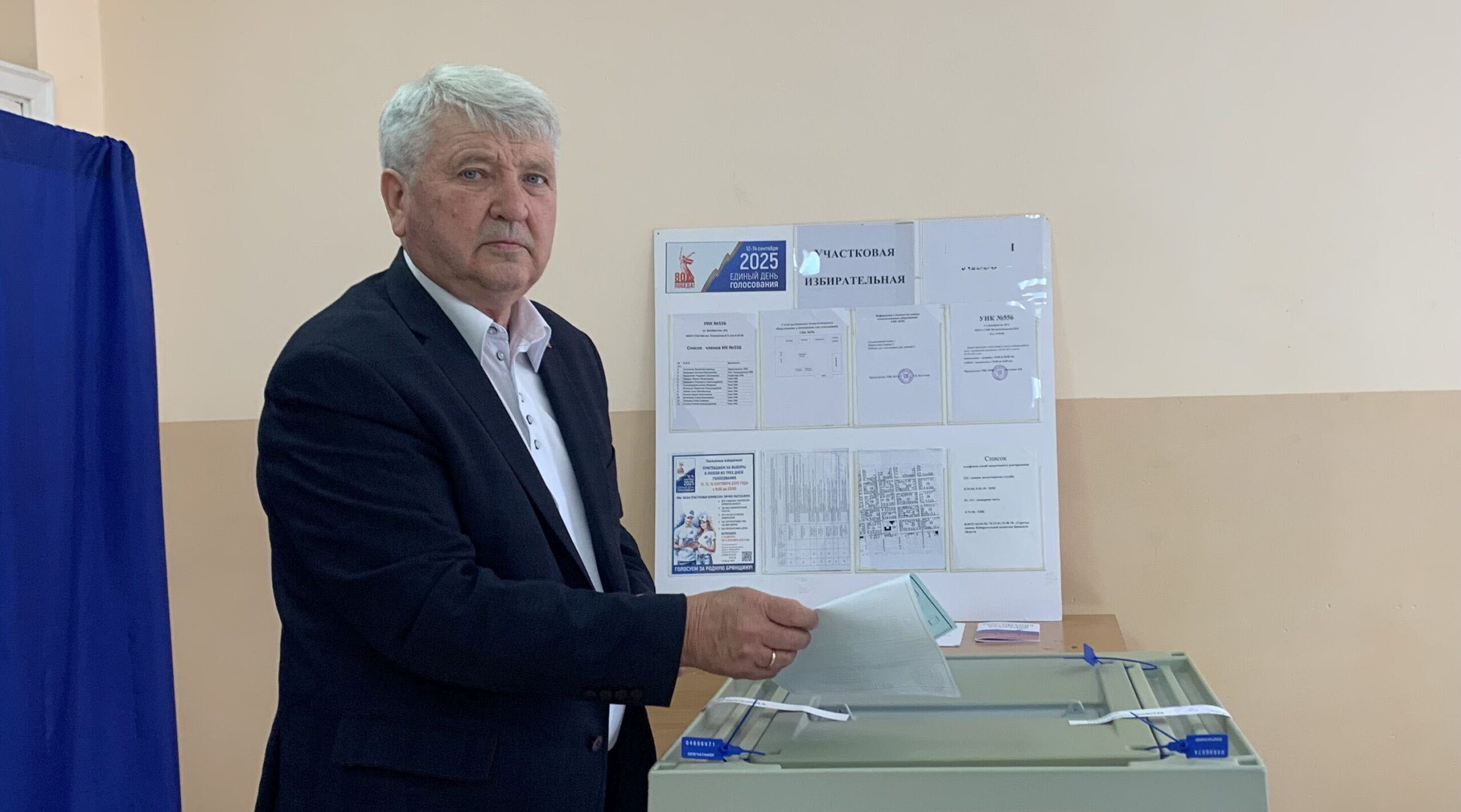 В Клинцах проголосовал депутат Брянской областной Думы Федор Сушок