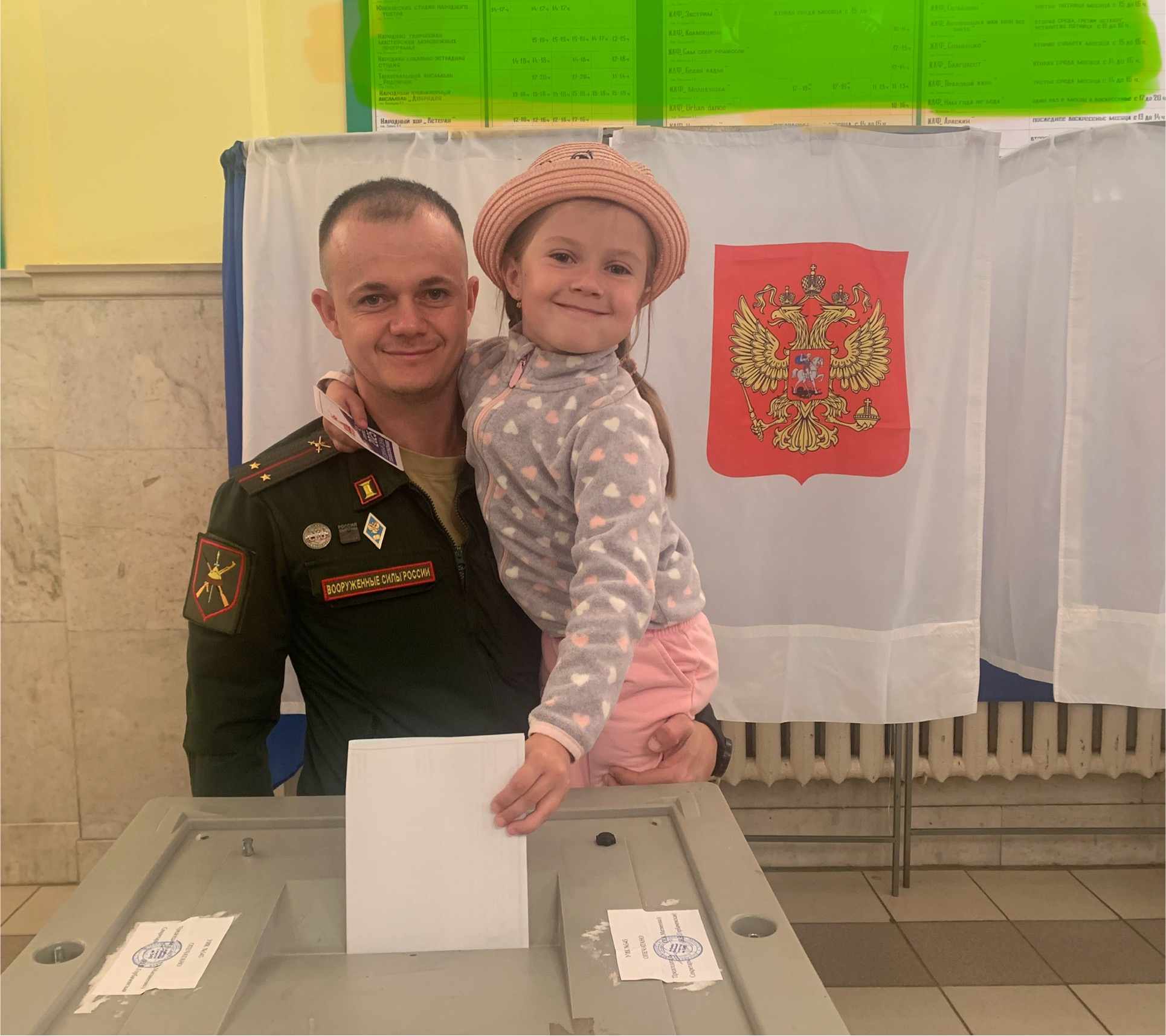 В Клинцах голосуют ветераны СВО