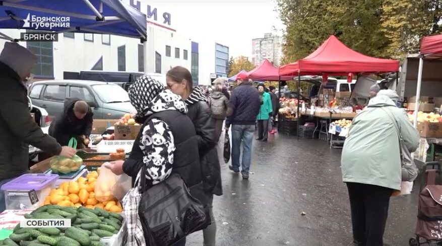 Сельскохозяйственные ярмарки привлекают внимание жителей Брянщины