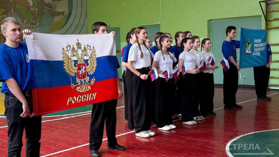 В Брянске прошел флешмоб в честь Дня народного единства