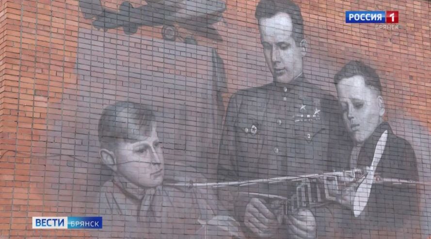В Брянске на здании школы №11 появились два мурала