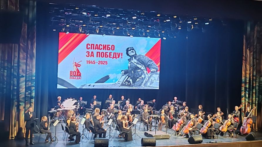 Брянская филармония получила грант