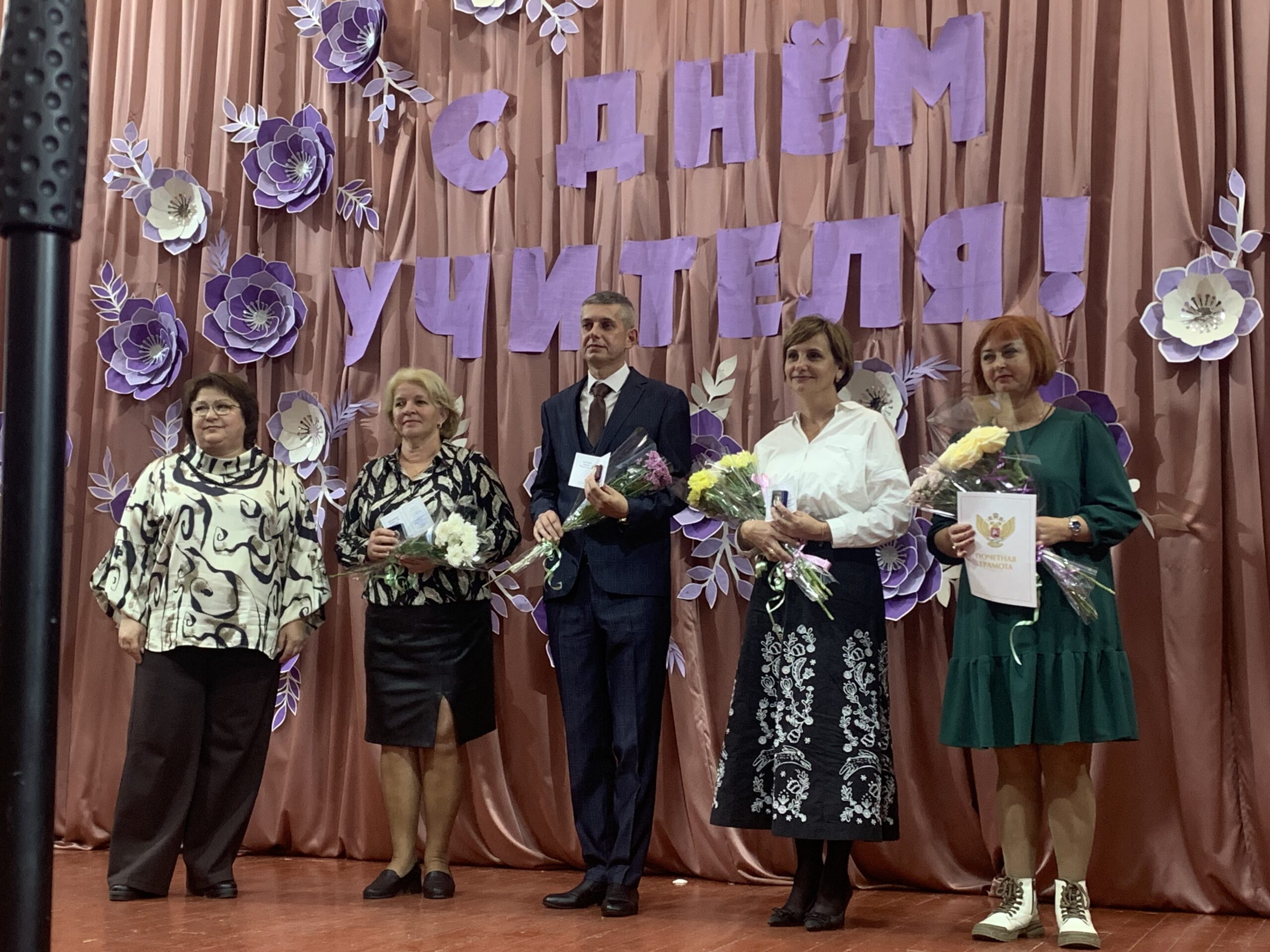 В Клинцовском районе чествовали педагогов