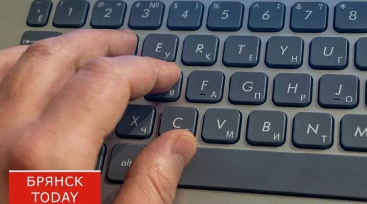 «Брянские Герои» призвали наказывать за информацию о вражеских атаках в соцсетях