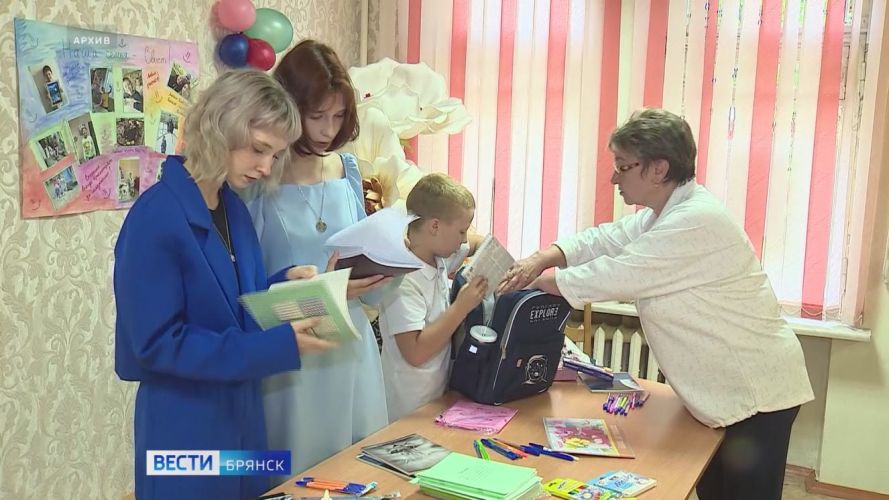На Брянщине стартует акция «Осенняя неделя добра»