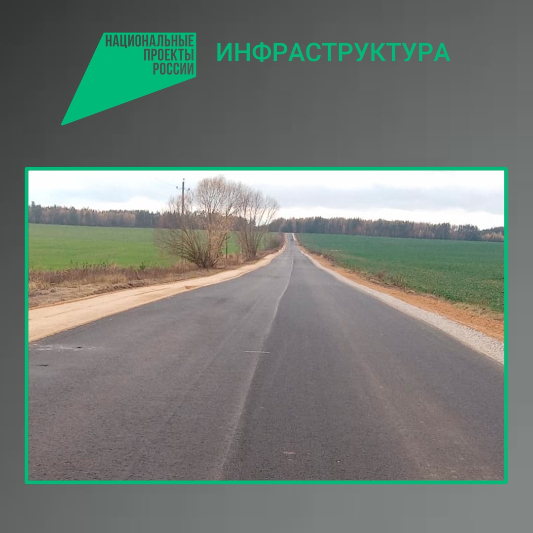 На Брянщине продолжается ремонт дорог