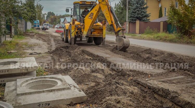 В Брянске на улице Куйбышева прокладывают ливневую канализацию