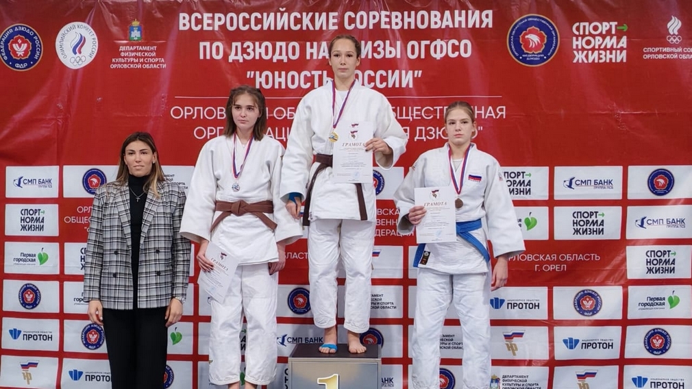 Брянские спортсмены  завоевали золотые медали на Всероссийском турнире по дзюдо