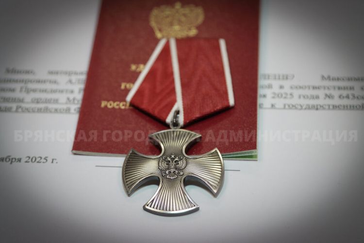 На Брянщине семьям павших героев вручили ордена Мужества