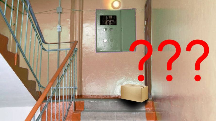 Жителей Брянской области призвали к бдительности