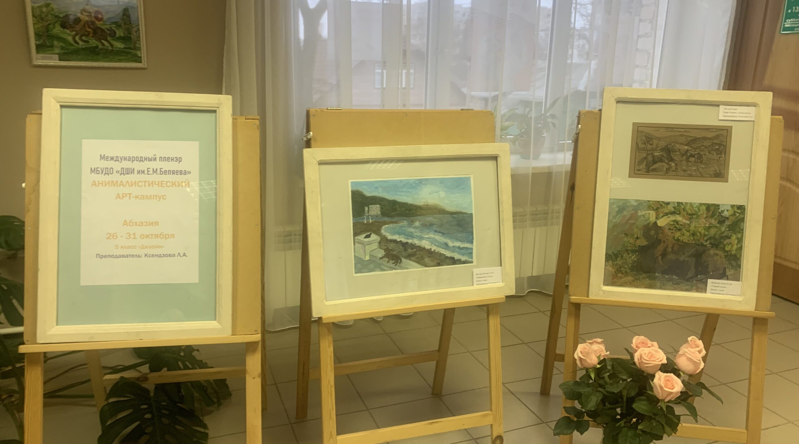 В Клинцах открылась выставка по итогам Международного пленэра