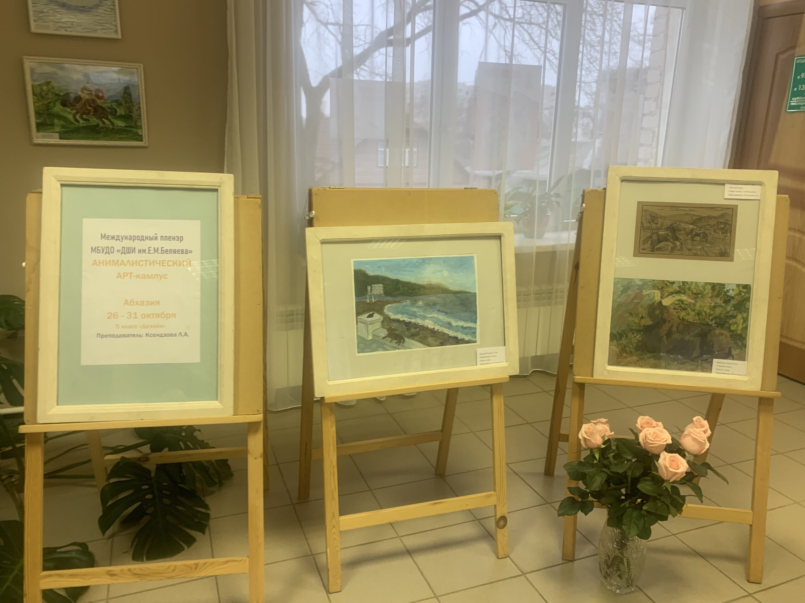 В Клинцах открылась выставка по итогам Международного пленэра