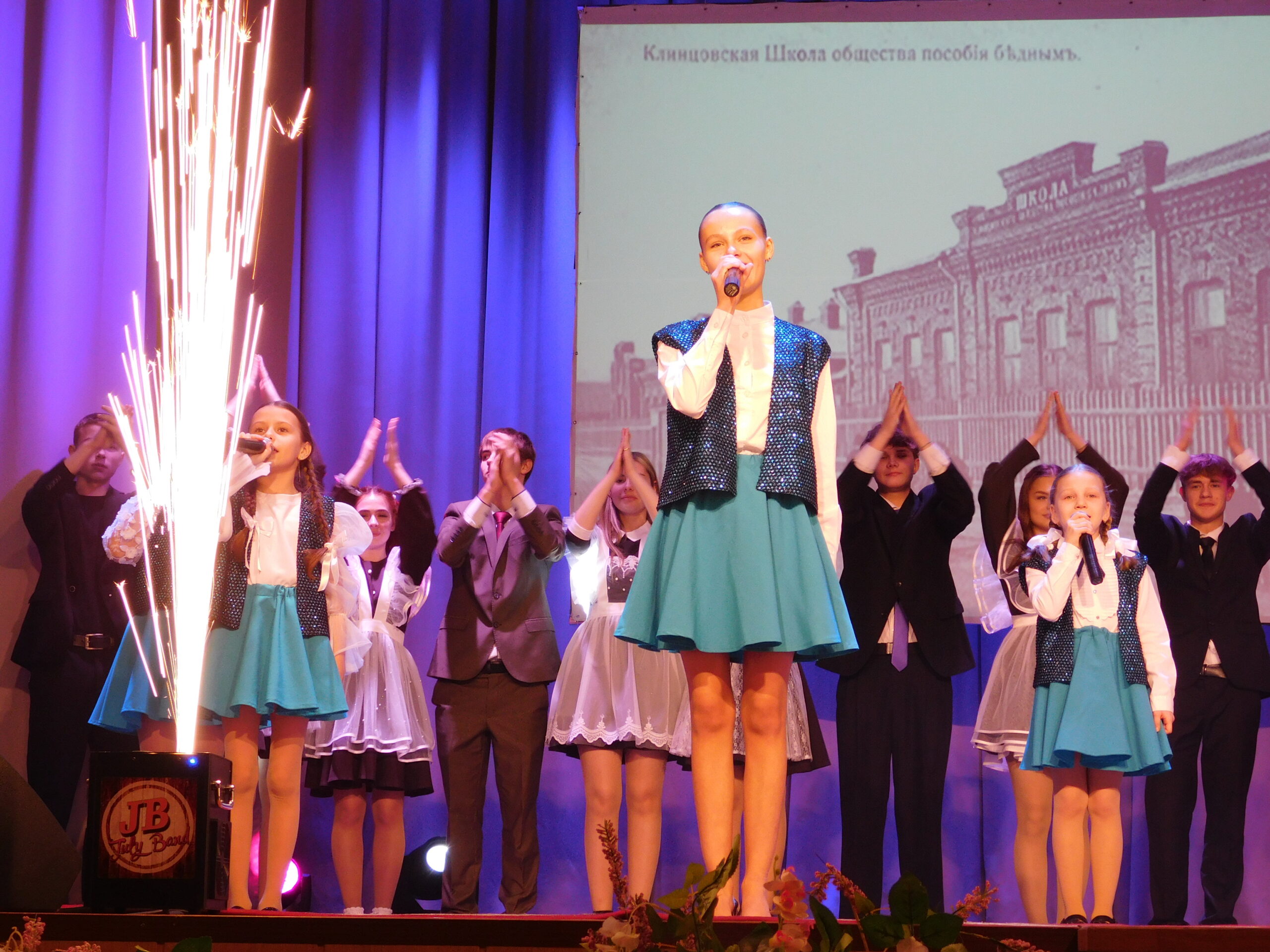 В Клинцах школа №4 отметила 120-летний юбилей