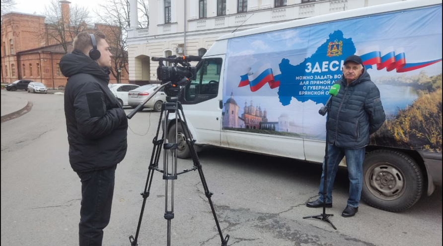 Жители Брянска задали вопросы на прямую линию губернатора
