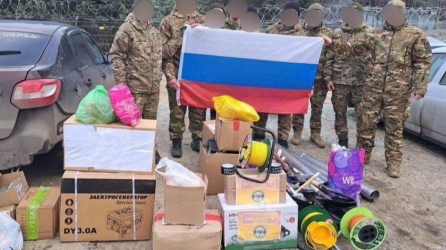 Брянский госуниверситет отправил гуманитарку бойцам СВО