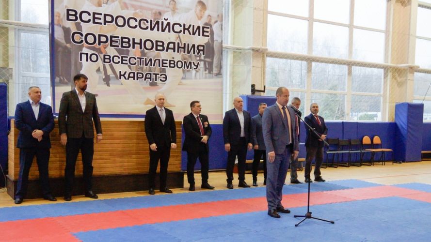 В Брянске прошли Всероссийские соревнования по каратэ