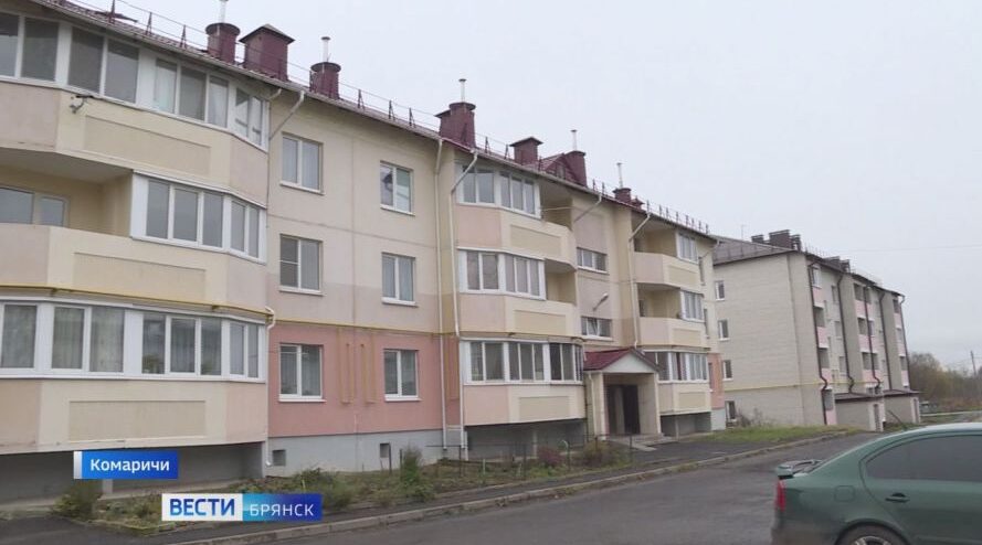 На Брянщине детям-сиротам предоставляют квартиры