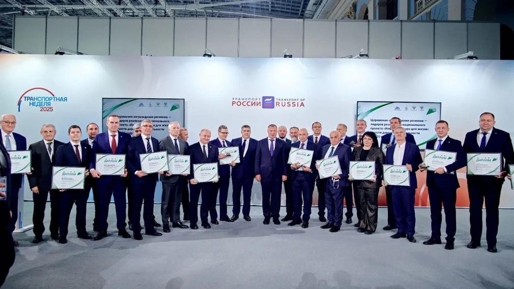 Брянщину отметили за реализацию нацпроекта «Инфраструктура для жизни»