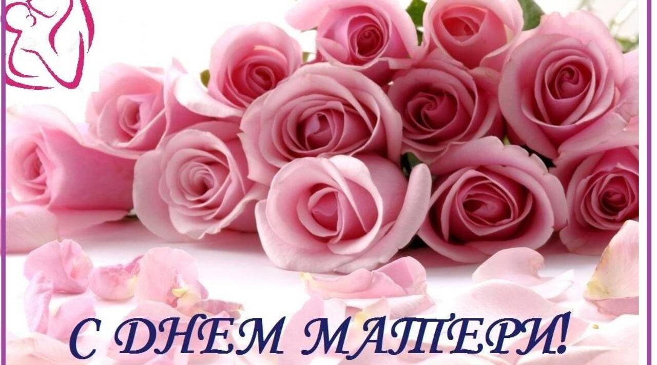 Губернатор Александр Богомаз поздравил матерей Брянщины с праздником