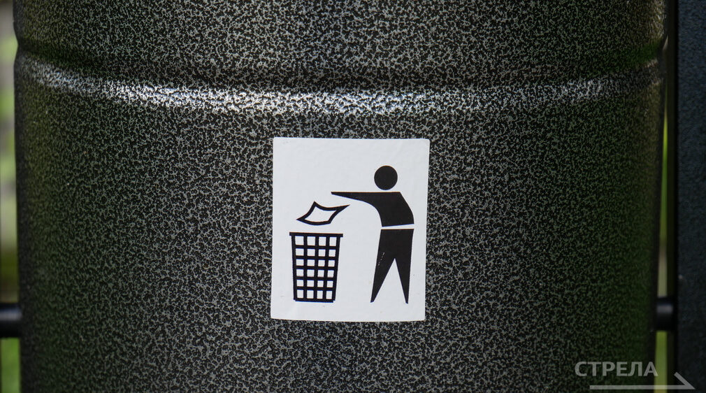 С 2019 на Брянщине установили более 4,5 тысячи мусорных контейнеров