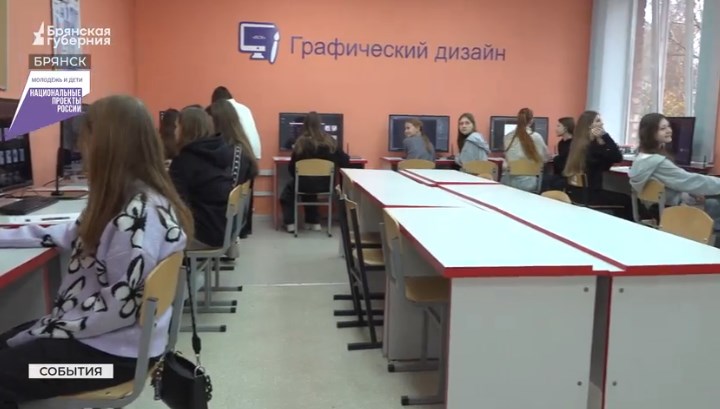 Брянские школьники попробовали себя в профессиях будущего