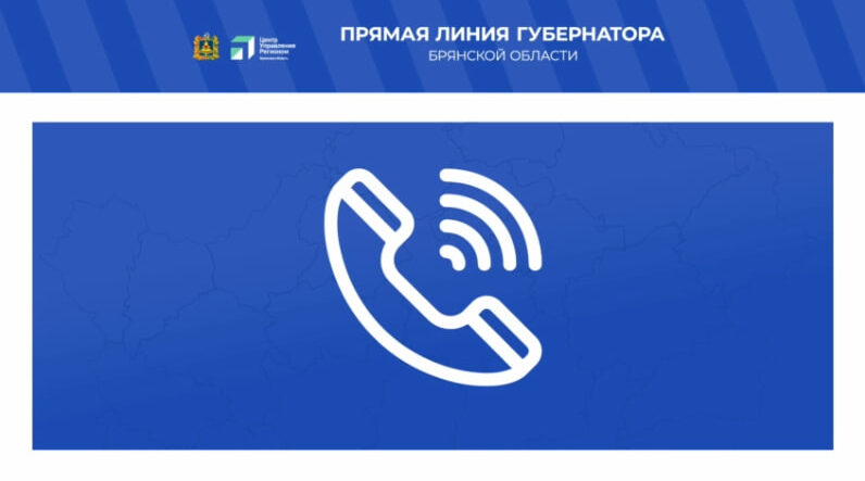 В Брянске микрорайон Речной будет развиваться